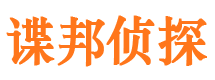 遂川出轨调查